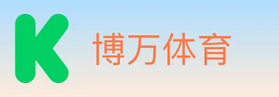 博万体育 logo